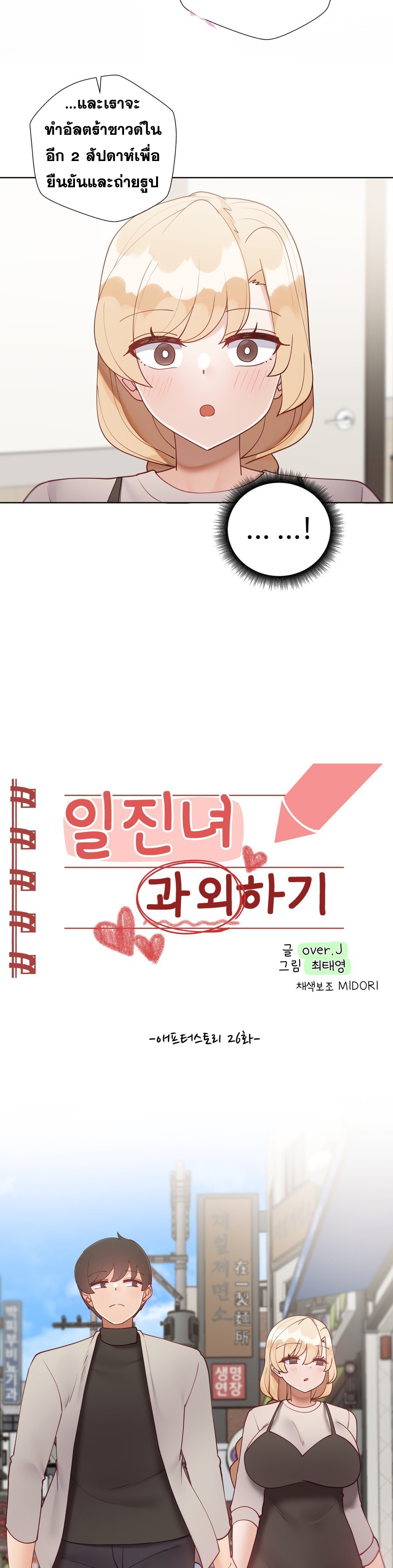 Doujin-Lc- อ่าน โดจิน มังฮวา เกาหลี ญี่ปุ่น จีน แปลไทย Learning the Hard Way ตอนที่ 1 2 3 4 5 6 7 8 9 10 11 12 13 14 ฟรี ไม่มีโฆษณา อ่าน โดจิน Manhwa เกาหลี ญี่ปุ่น จีน เรามีครบ คัดมาให้เน้นๆ โดจิน 18+ รับประกันความฟินโดย  Doujin Lc
